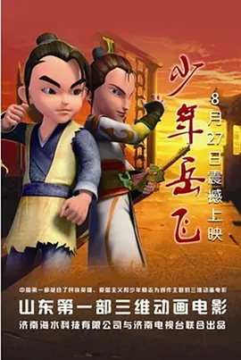 精品日韩一区二区三区